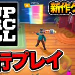 supercellからMMORPGが出たんだけどみんなこれどう思う？