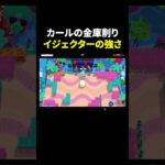 【ブロスタ】灼熱イジェクターを持ったカールの驚異的な金庫削り！ #shorts