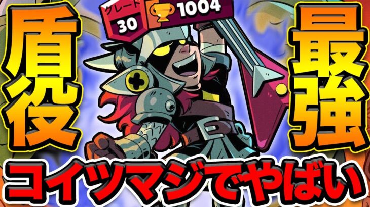 【ブロスタ】弱いって言った人出てきなさい！新キャラ「ドラコ」トロ1000まで上げたら化けの皮剥がれた【最強キャラ】