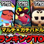 【ブロスタ】プロと考えた、クランシー登場後の現環境最強キャラランキング！！【Achapi】