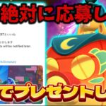 【ブロスタ】無料でゲットのチャンス！？ハンクの新スキンをプレゼントします！