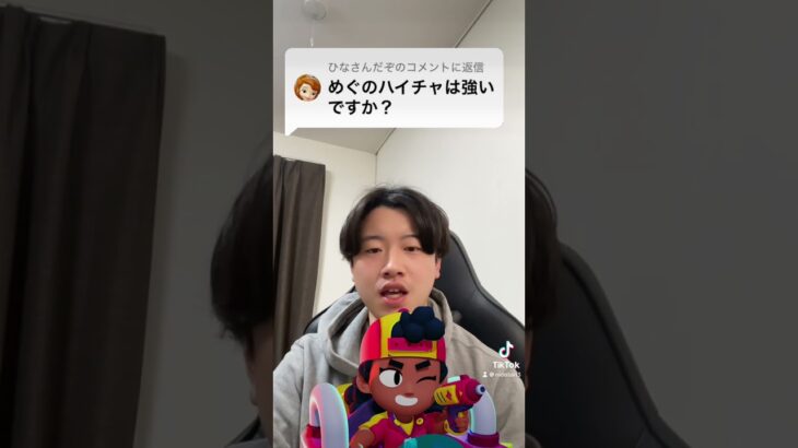 【ブロスタアプデ】メグのハイパーチャージは強い！？徹底解説します！　#ブロスター　#brawlstars  #ブロスタアプデ